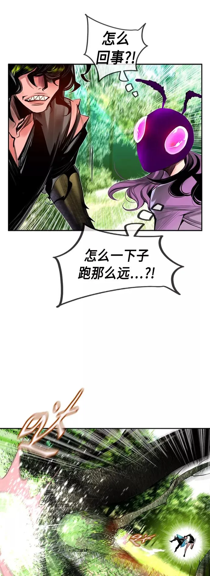 第10话 第35页
