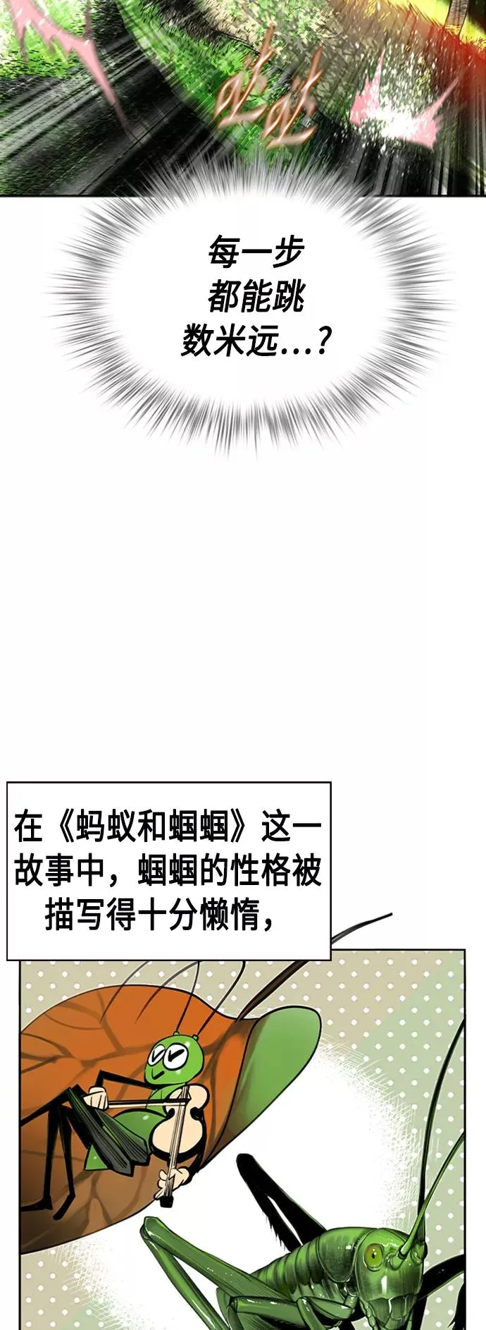 第10话 第36页