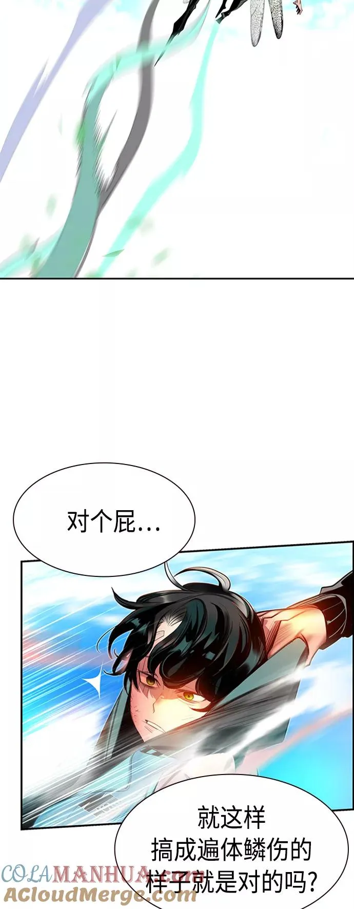 第10话 第40页