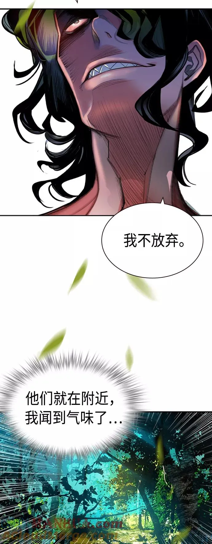 第10话 第43页