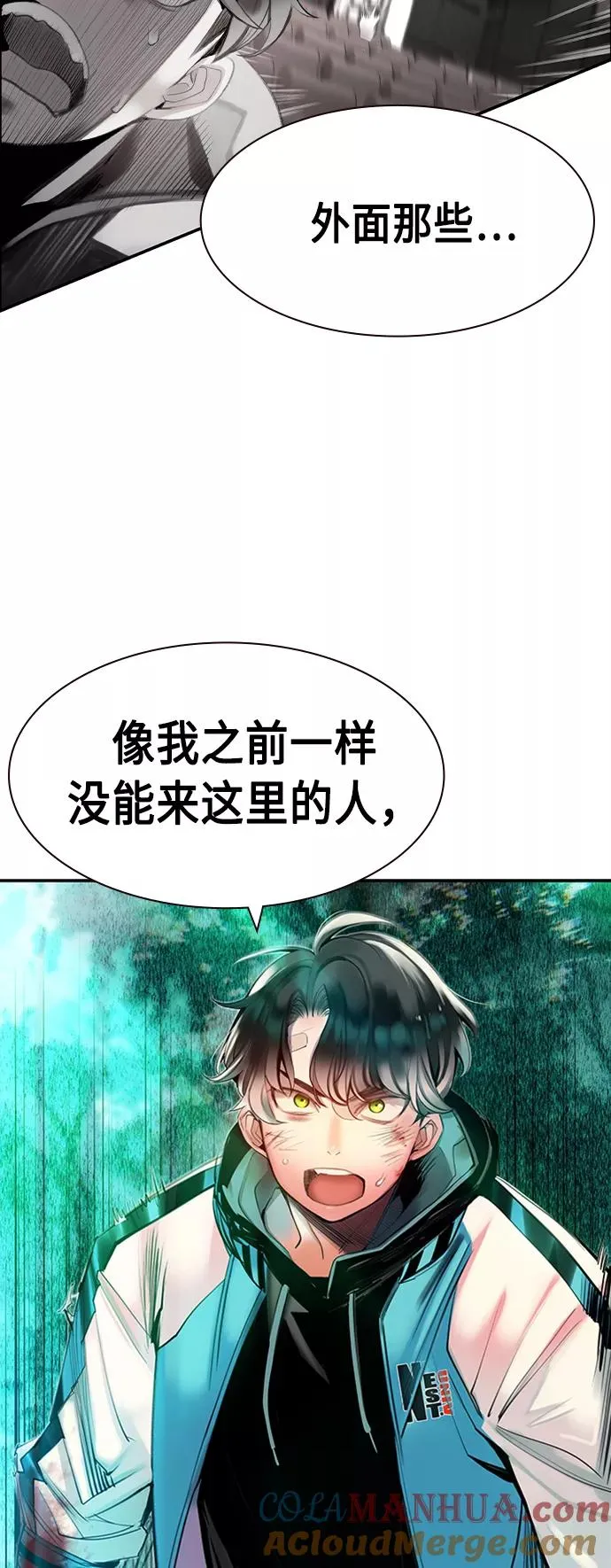 第10话 第49页
