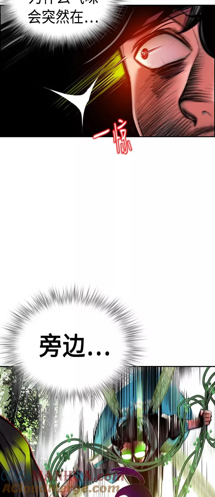 第10话 第58页