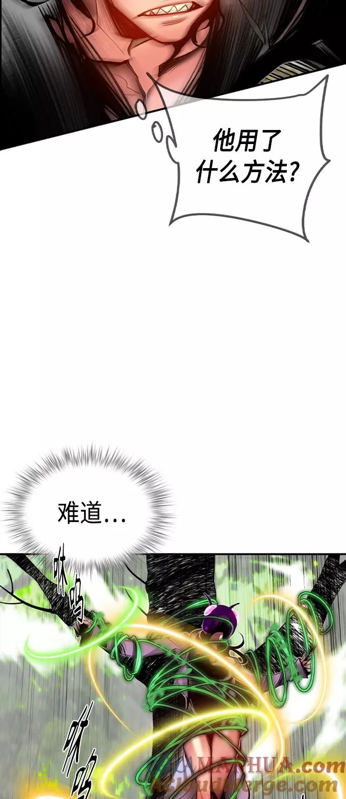 第10话 第61页