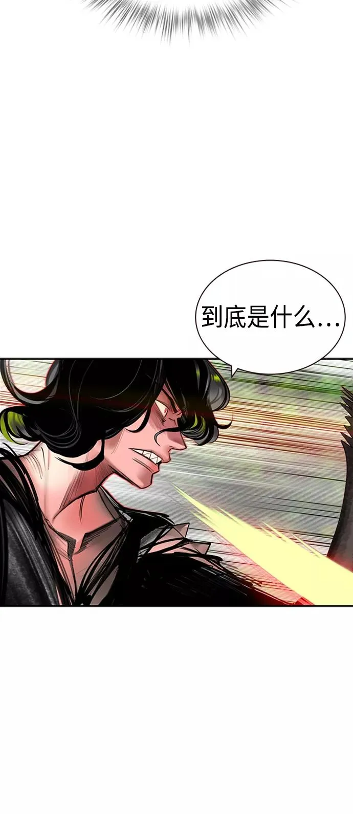 第10话 第63页