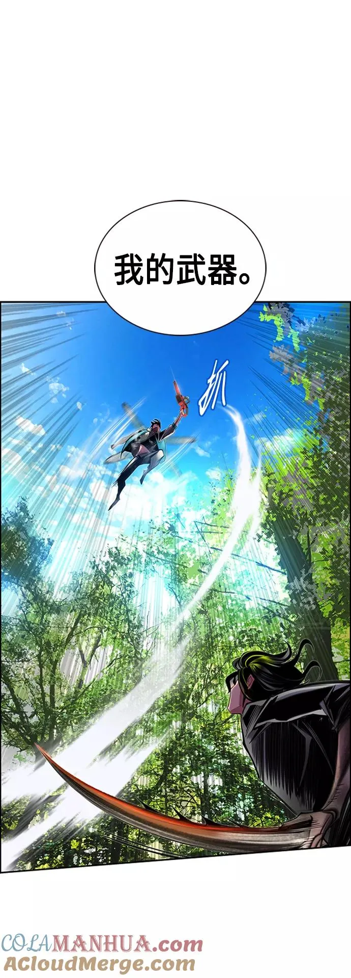 第10话 第73页