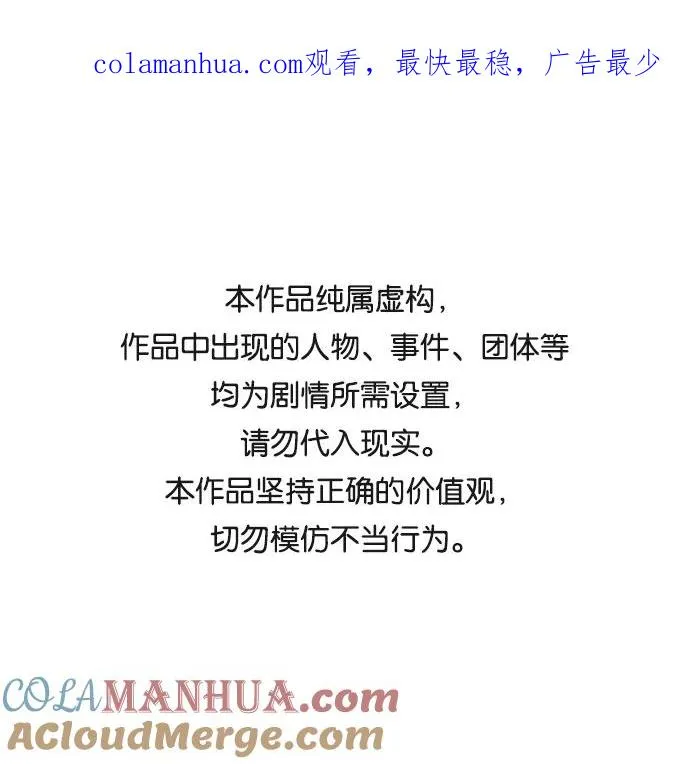 第11话 第1页