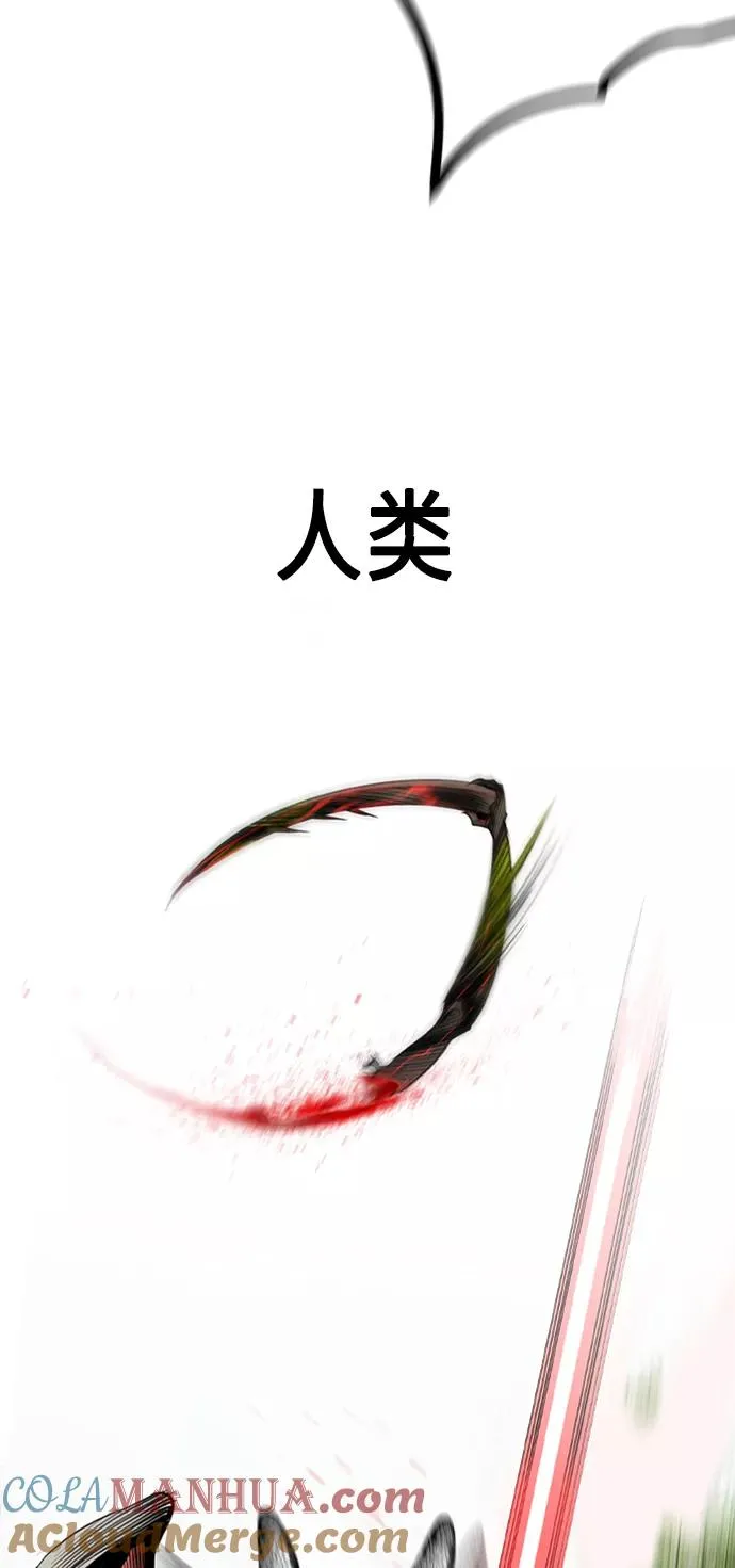 第11话 第4页
