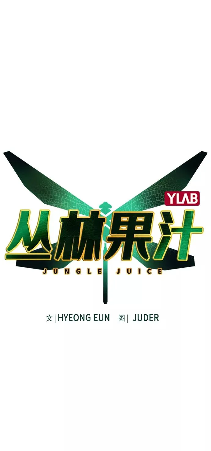 第11话 第6页