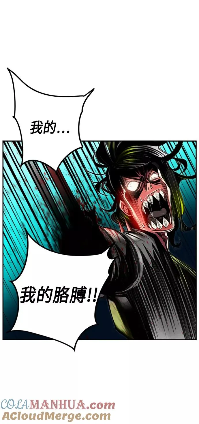 第11话 第7页