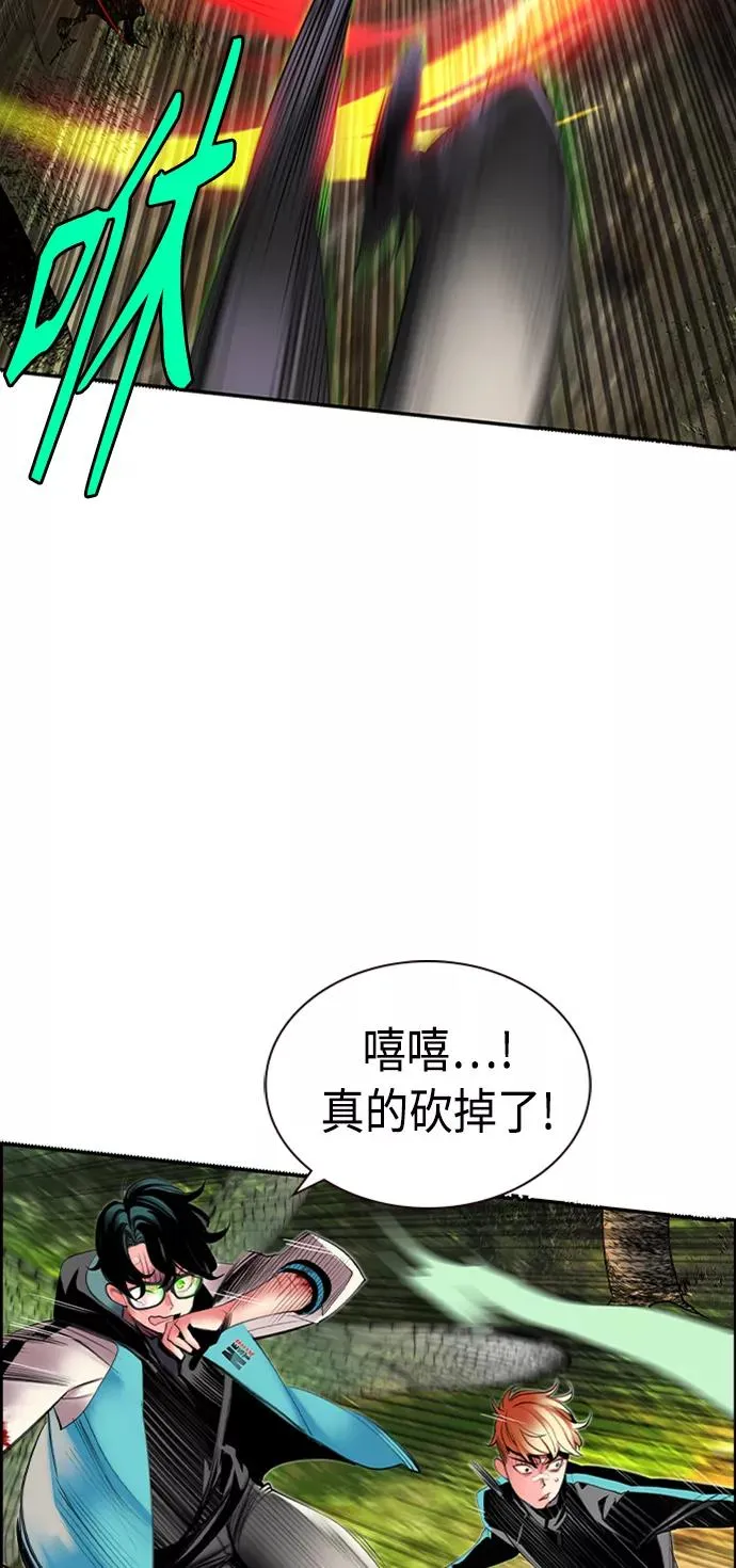 第11话 第9页
