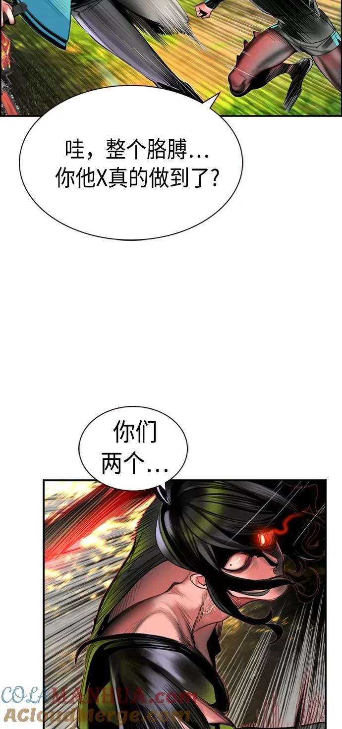第11话 第10页