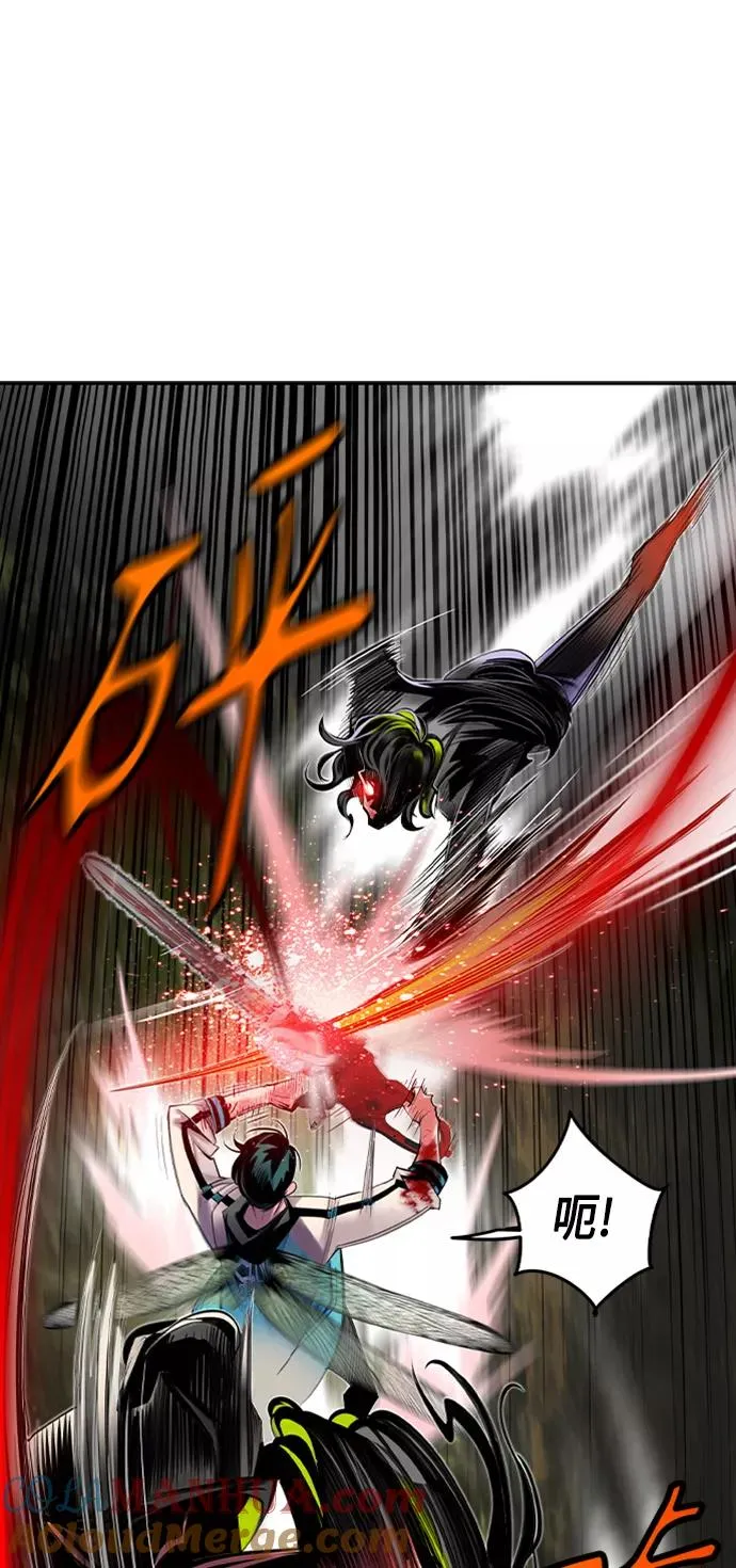 第11话 第13页