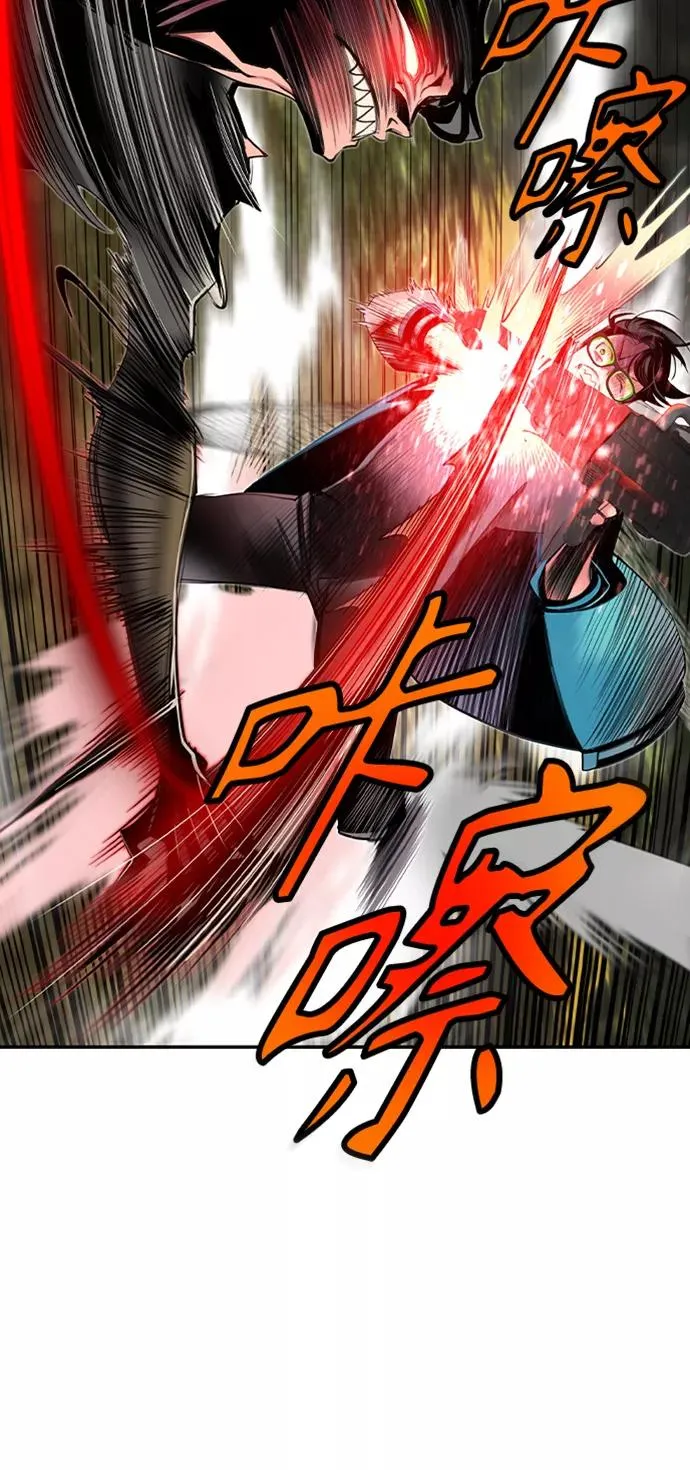 第11话 第14页