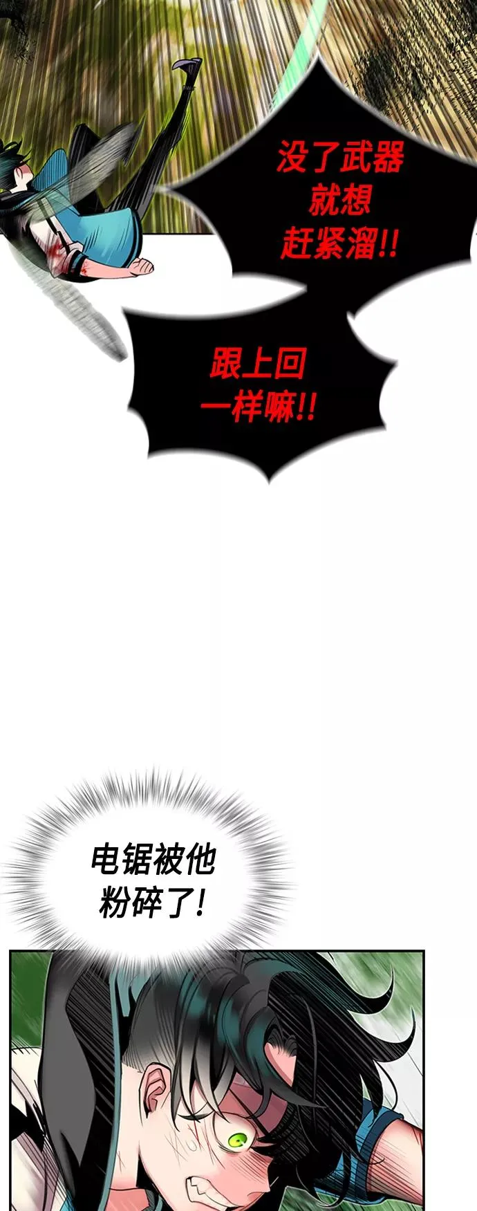 第11话 第18页