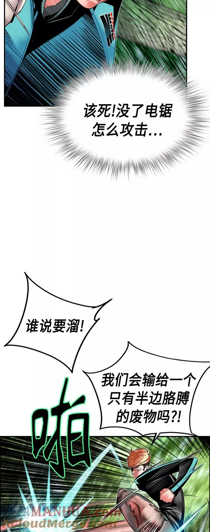 第11话 第19页