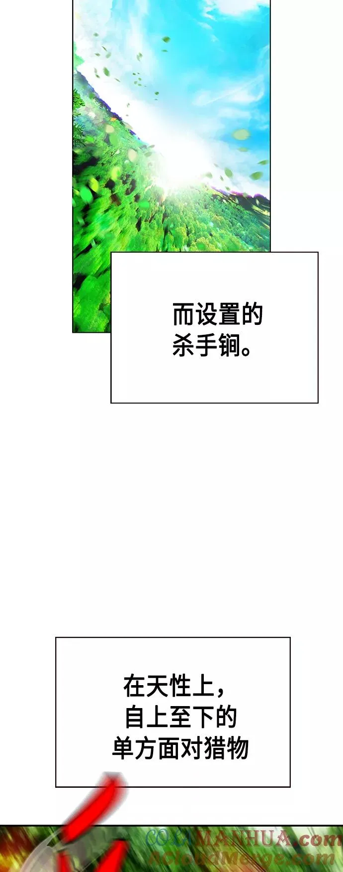 第11话 第22页
