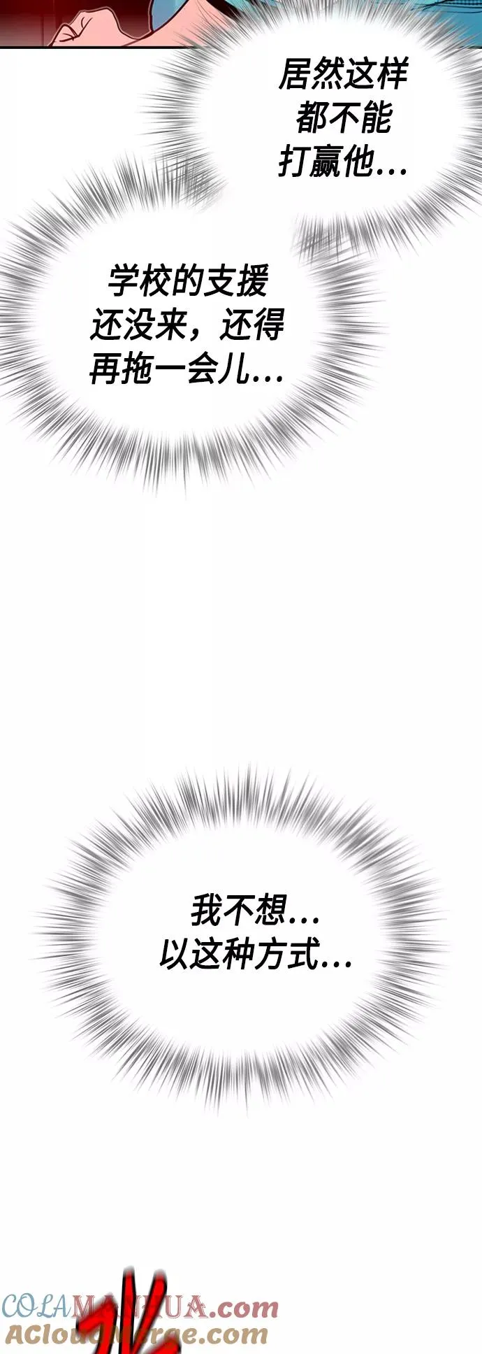 第11话 第28页
