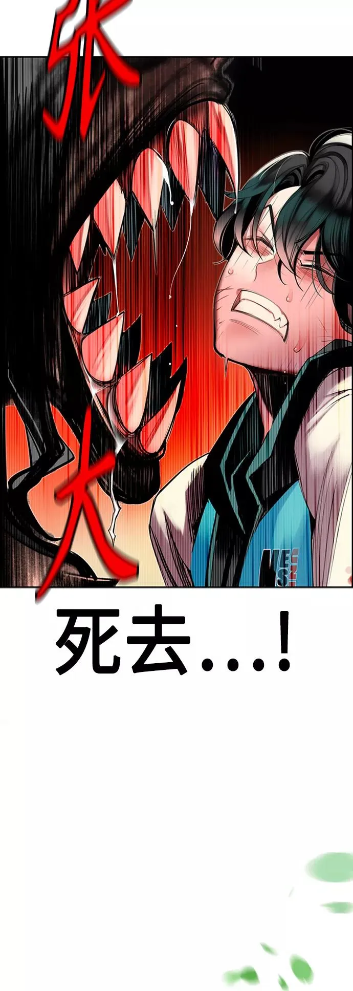 第11话 第29页