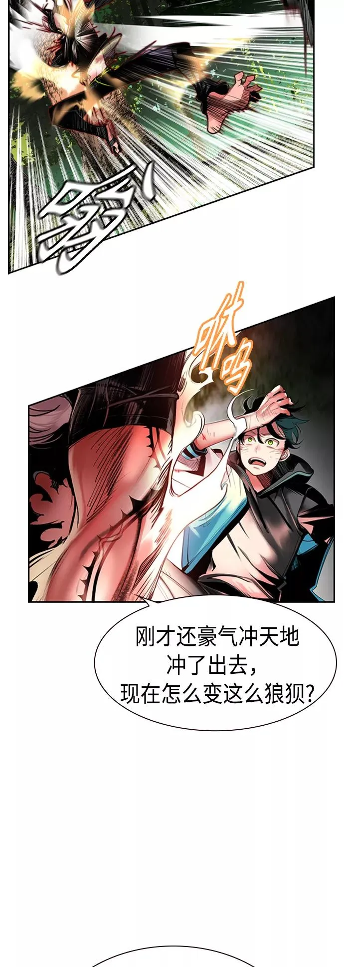第11话 第32页