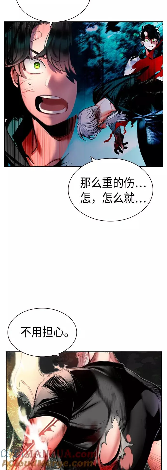 第11话 第34页