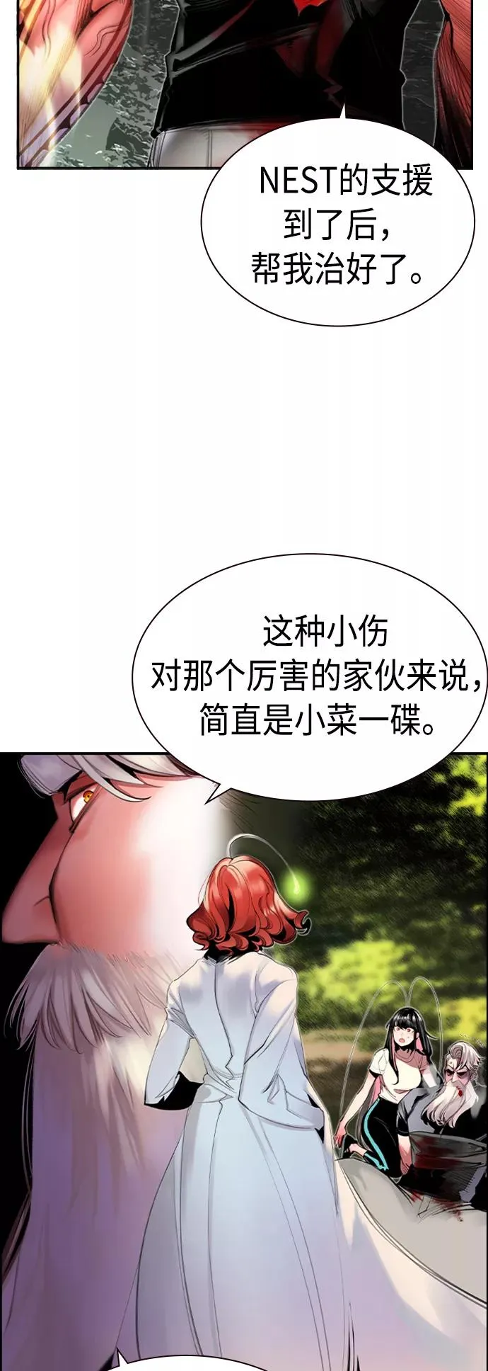 第11话 第35页