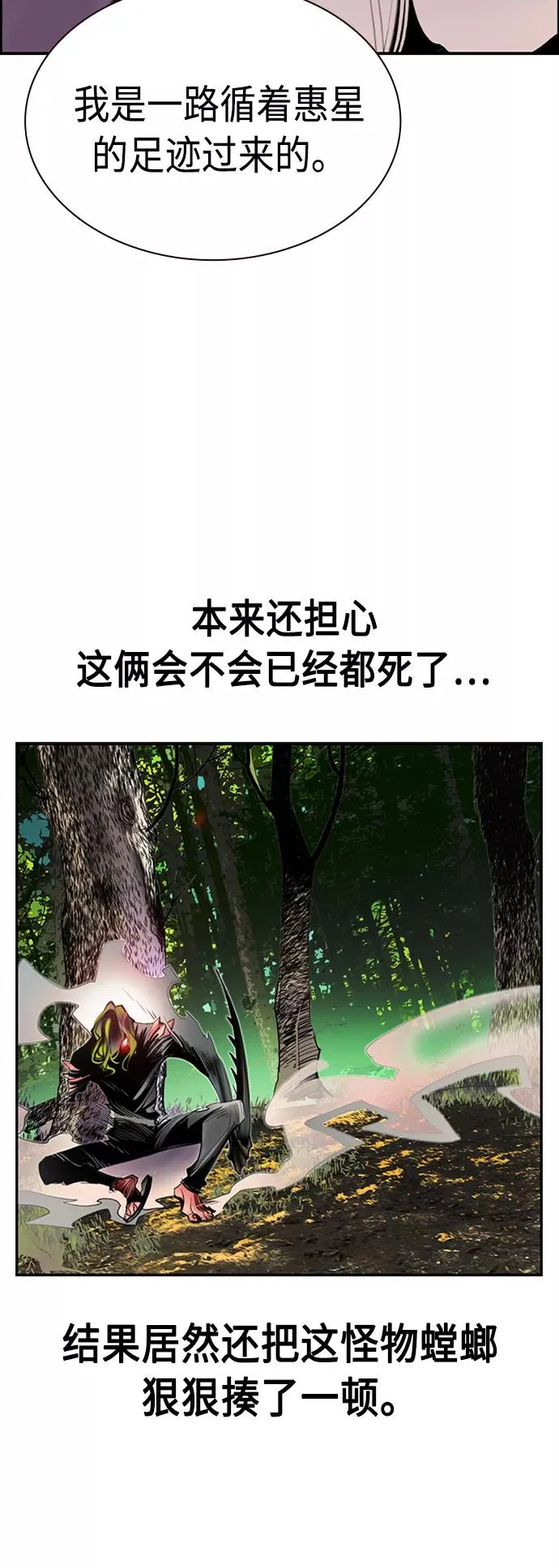 第11话 第36页
