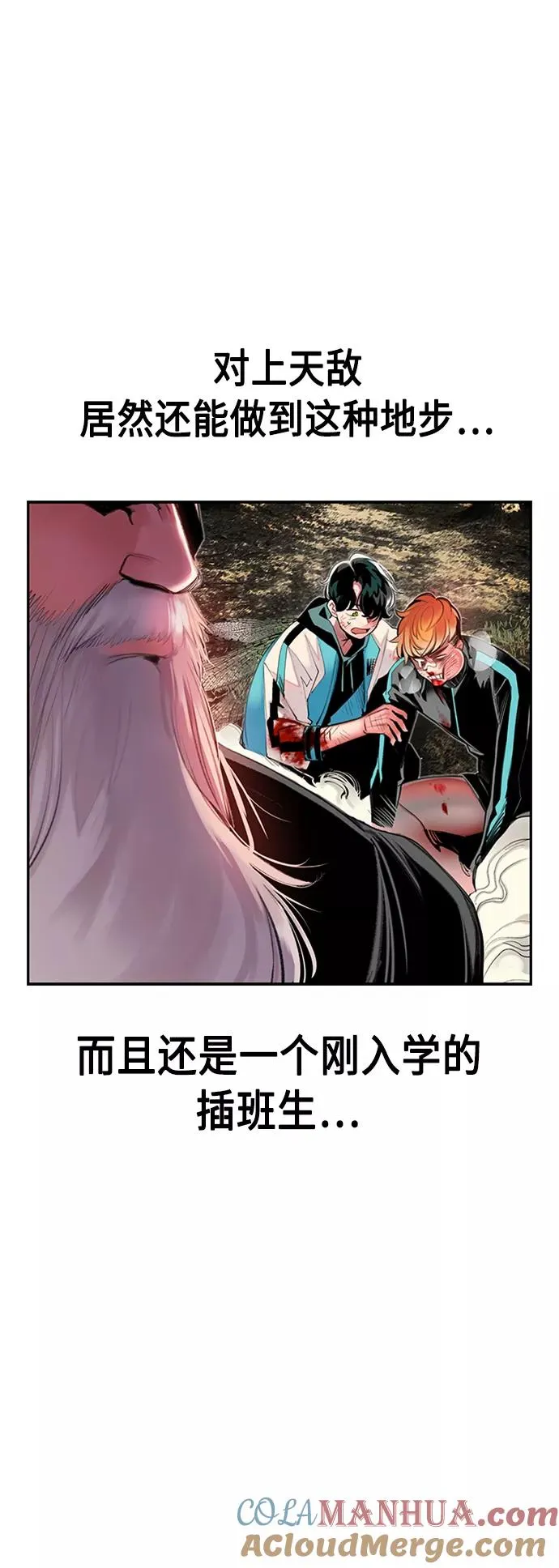 第11话 第37页