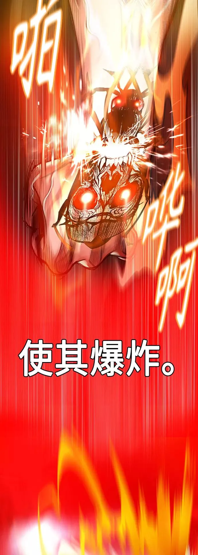 第11话 第44页