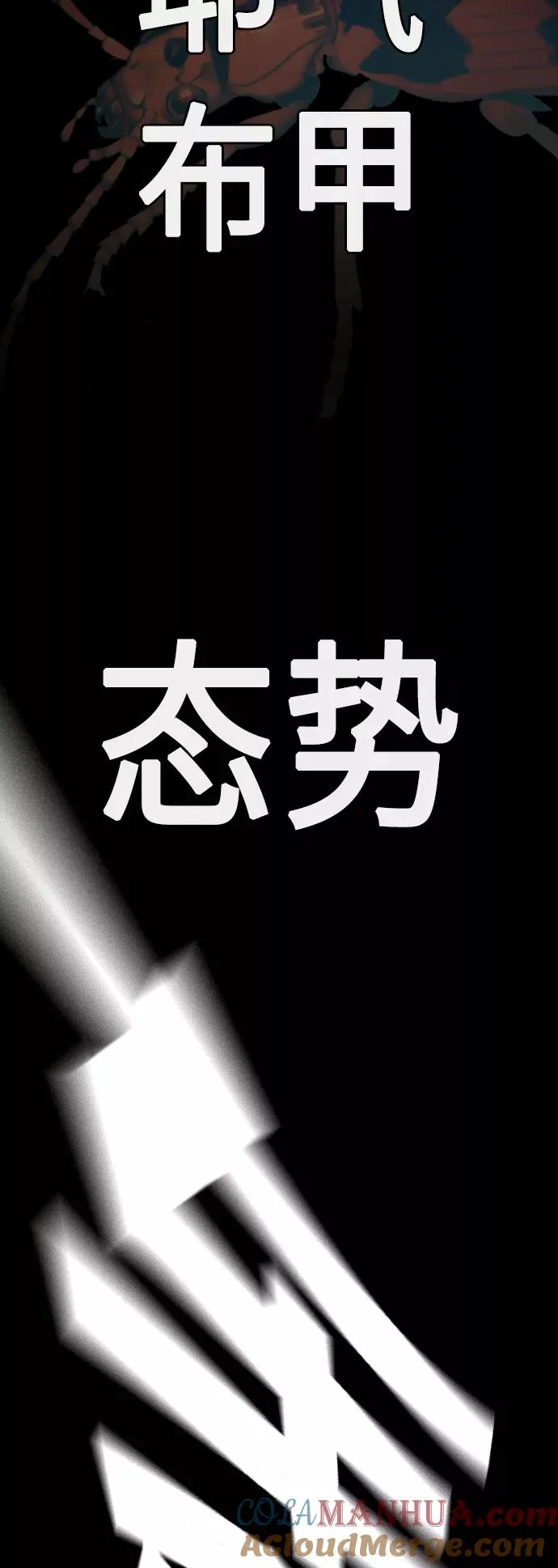 第11话 第46页