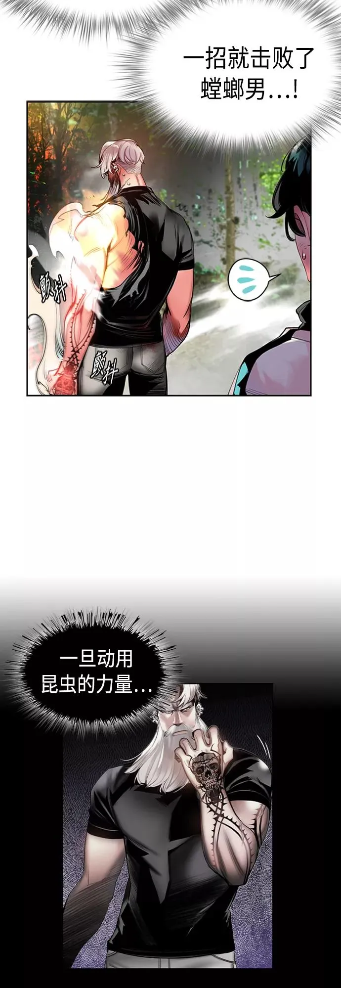 第11话 第53页