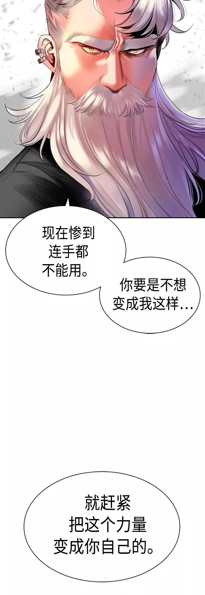 第11话 第56页