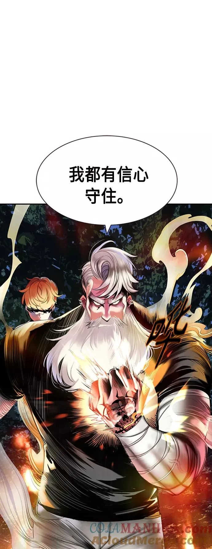 第11话 第73页