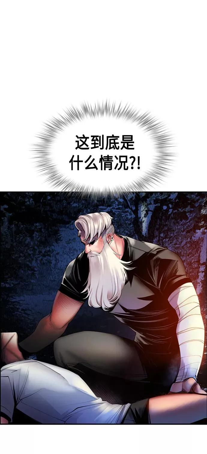第12话 第5页