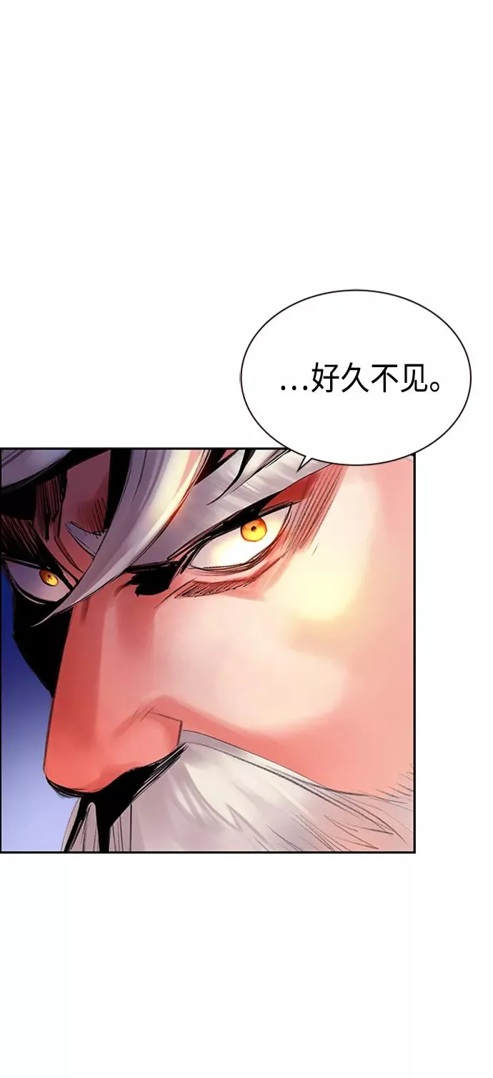 第12话 第6页