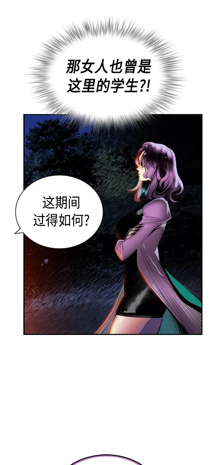 第12话 第8页