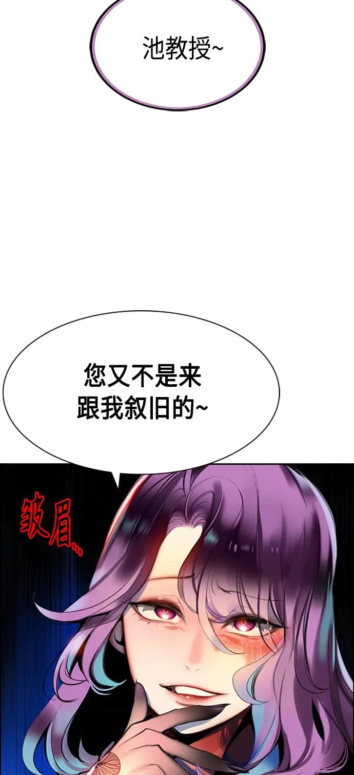 第12话 第9页