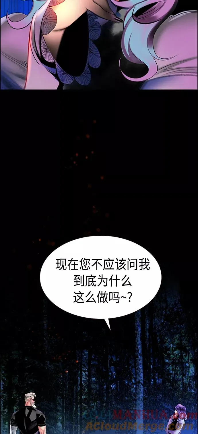 第12话 第10页