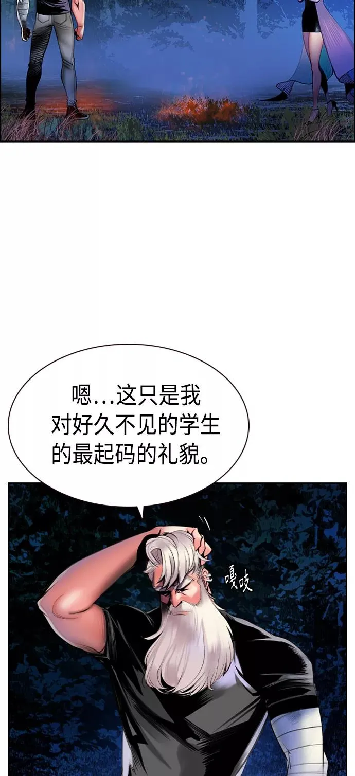 第12话 第11页