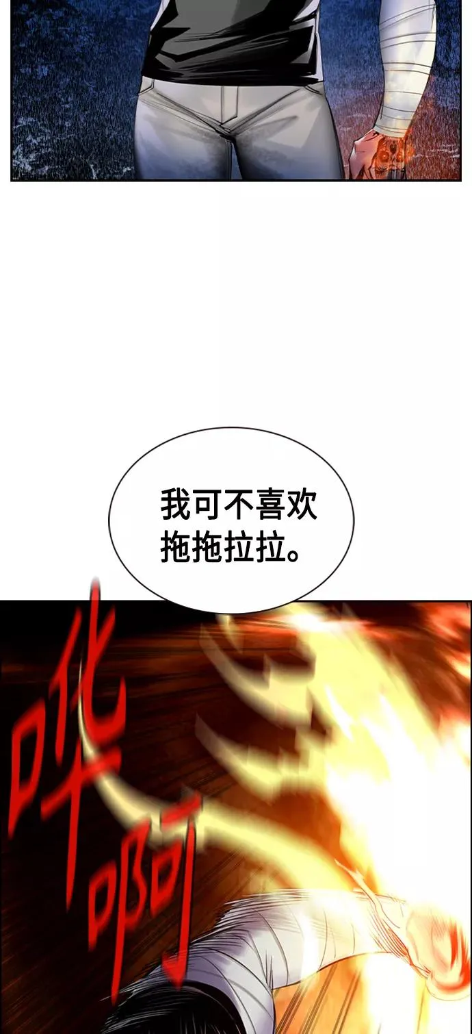 第12话 第12页