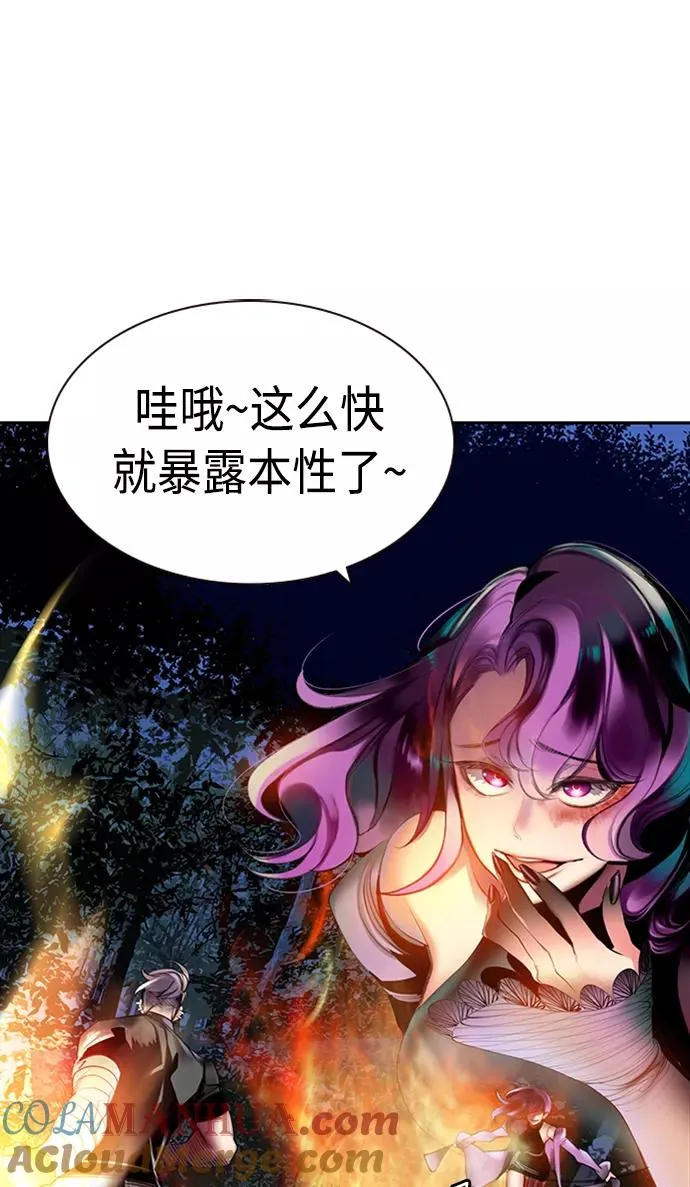 第12话 第16页