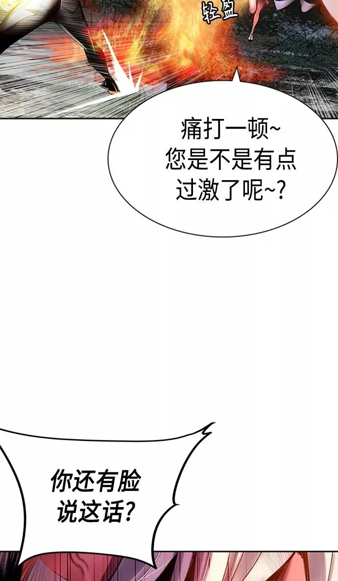 第12话 第17页