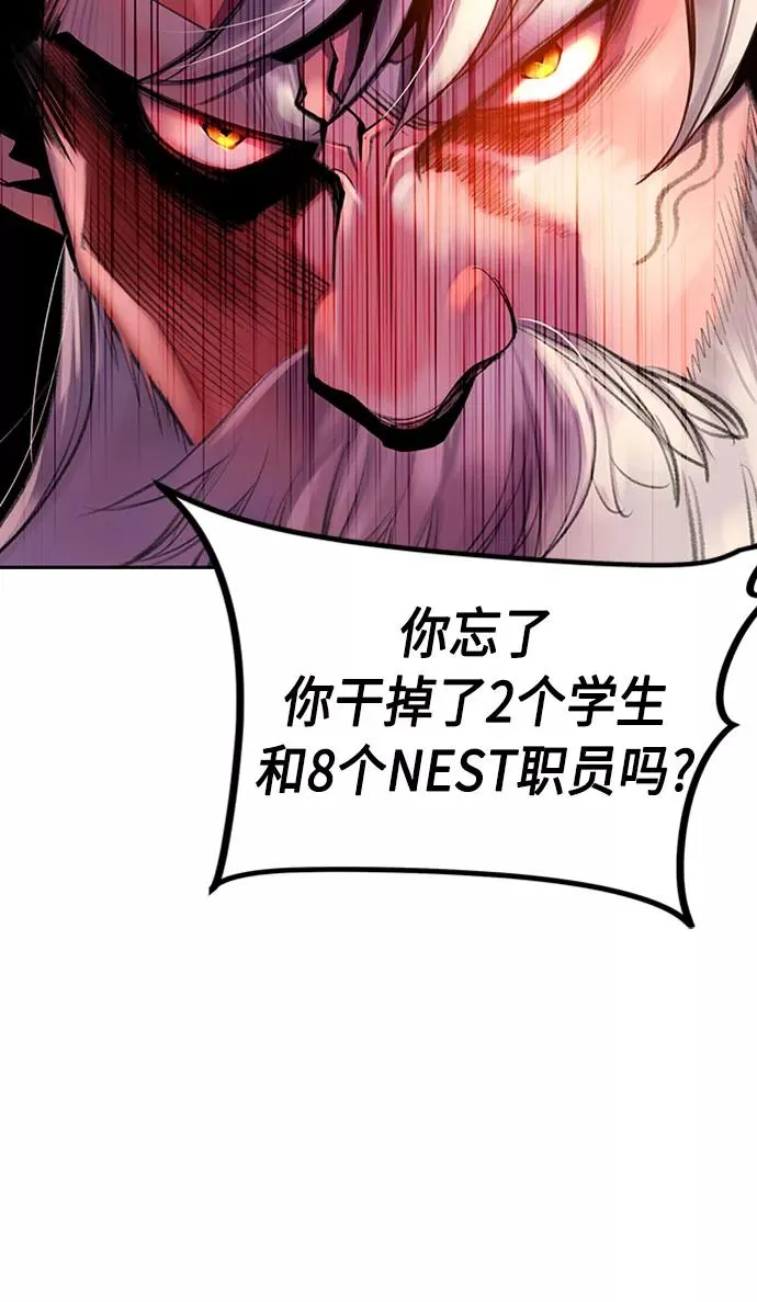 第12话 第18页