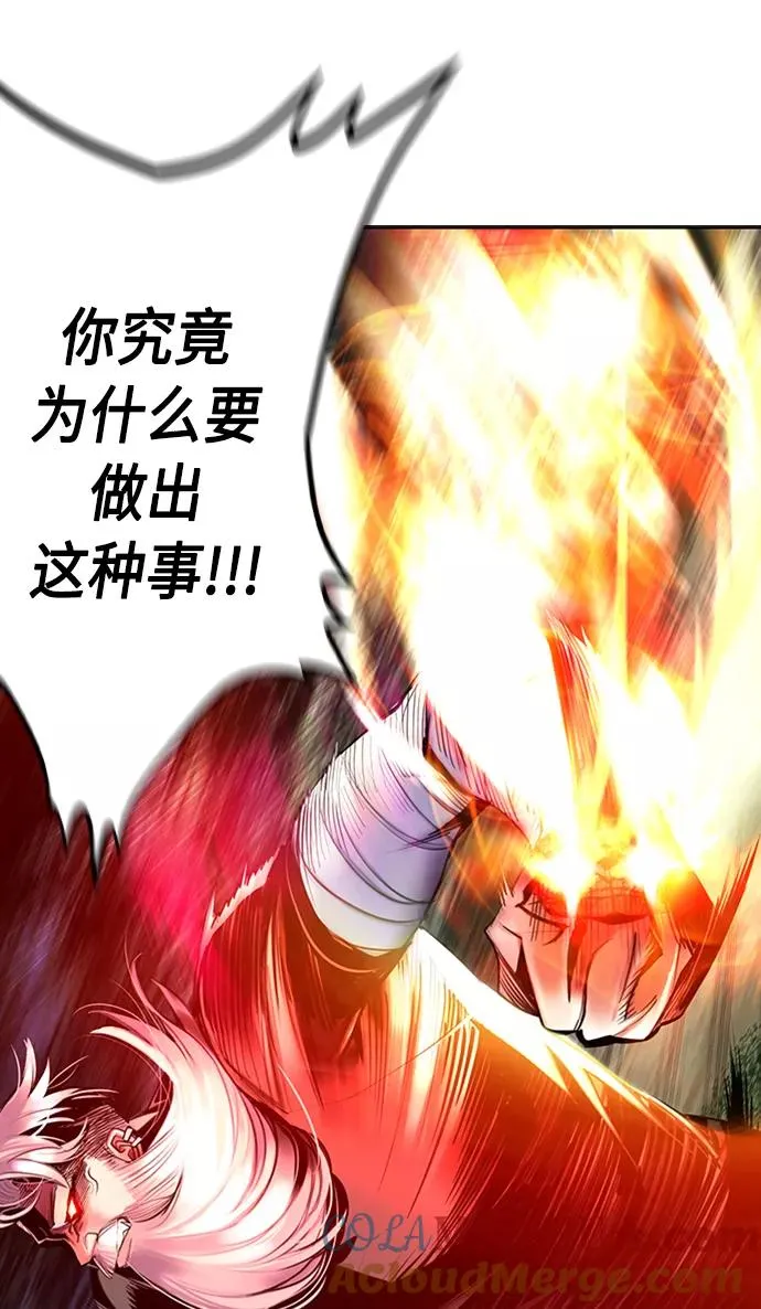第12话 第19页