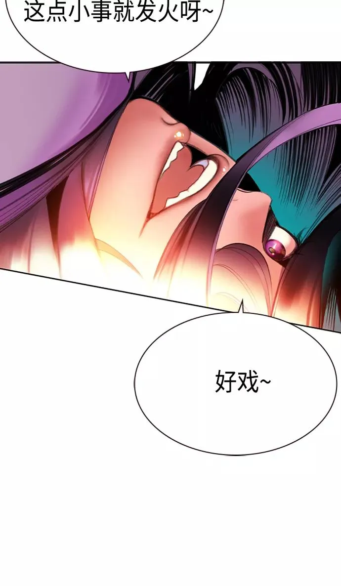 第12话 第24页