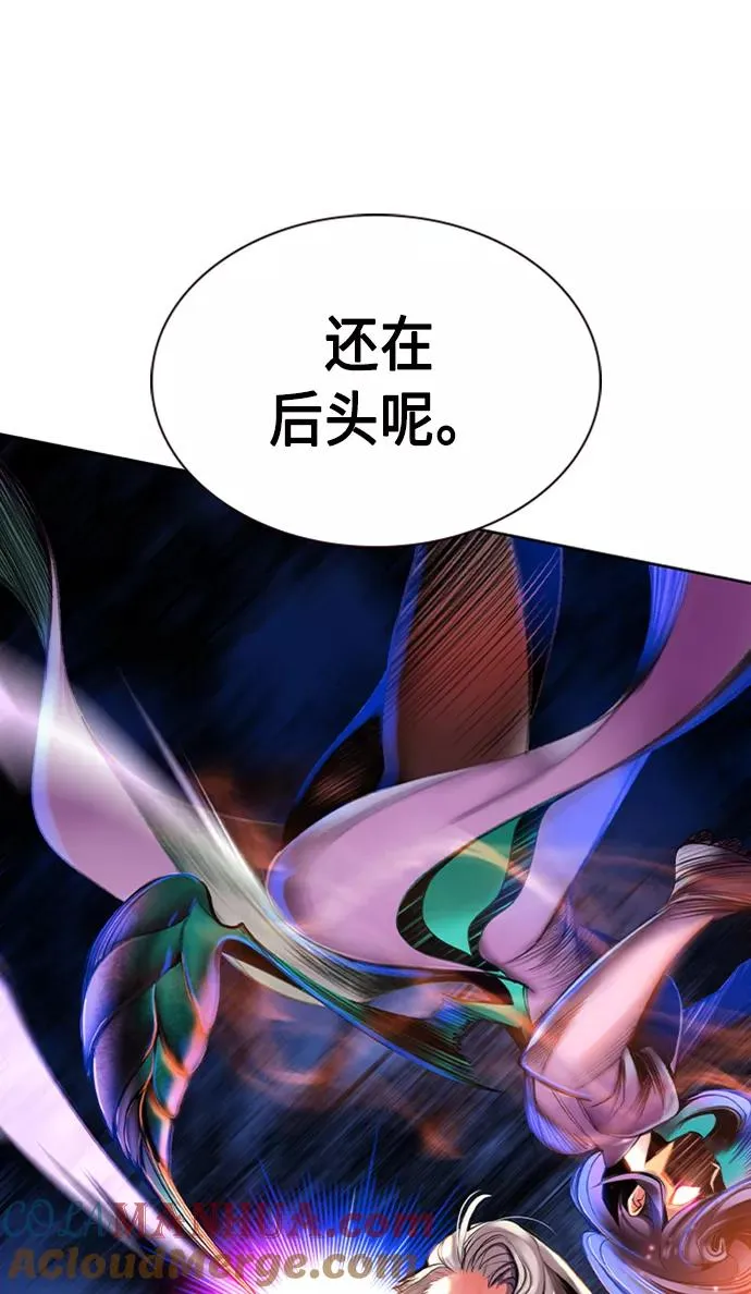 第12话 第25页
