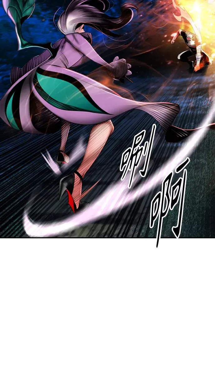 第12话 第29页