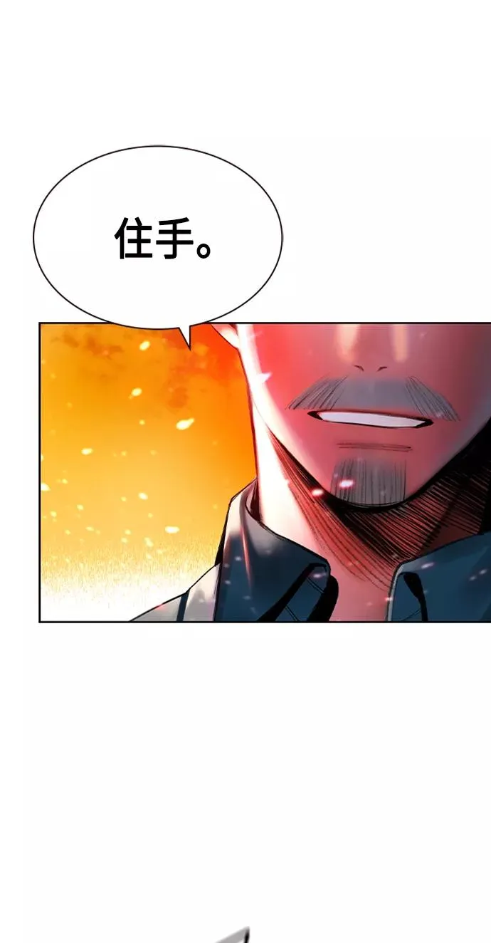 第12话 第30页