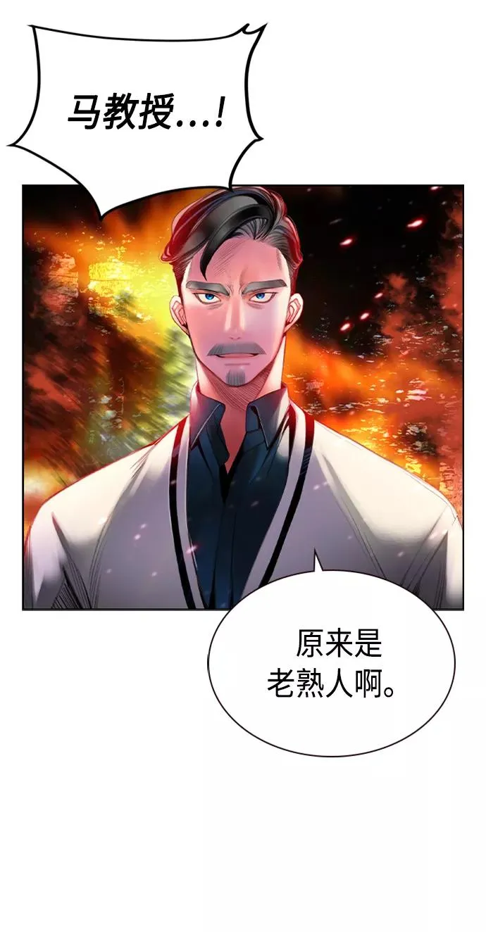 第12话 第32页