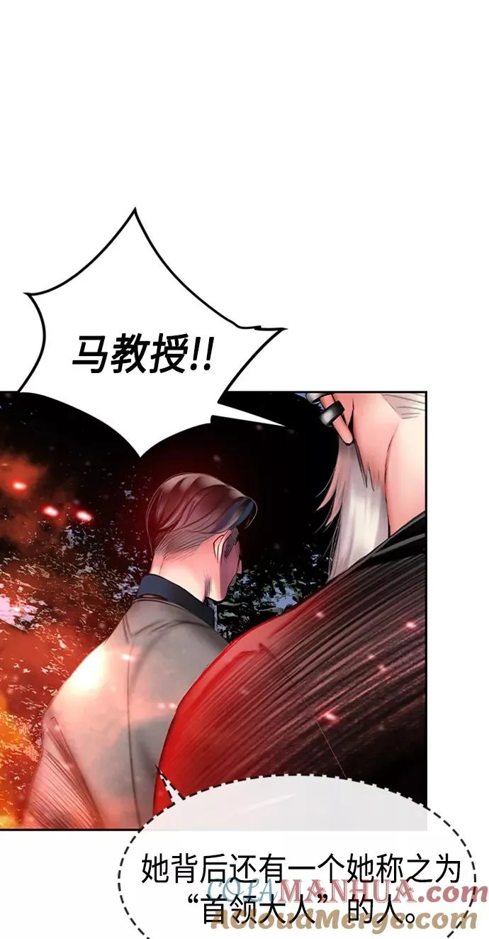 第12话 第34页