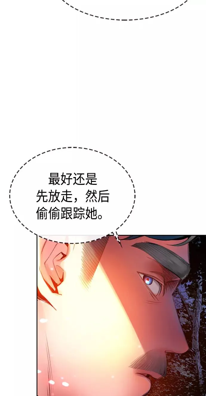 第12话 第35页